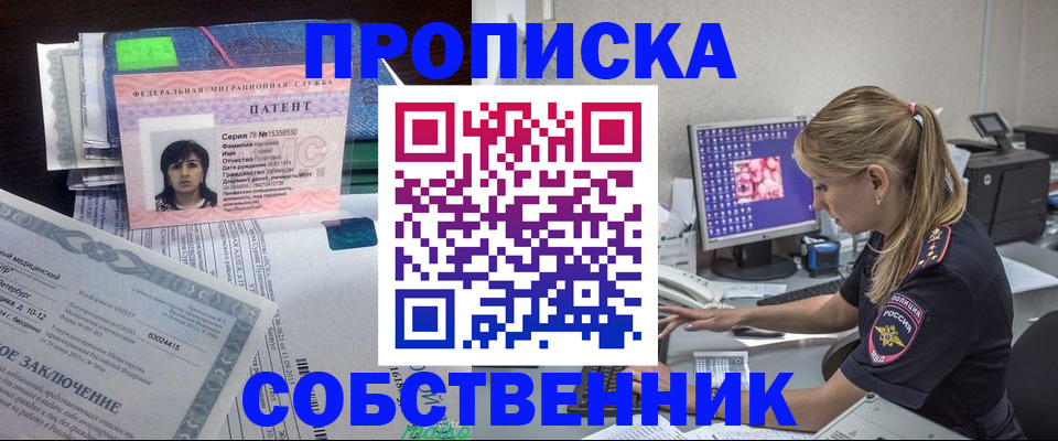 форма 3 в Буинске